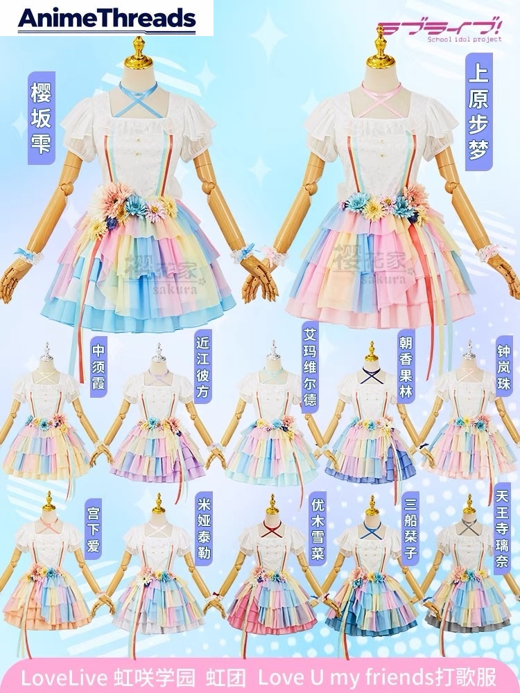 Play Friends Party Games - Costume de cosplay LoveLive love u