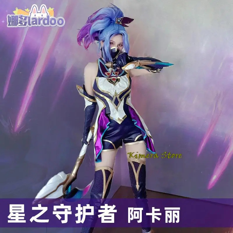 Jeu LOL Star Guardian Akali Co - Party Games Youtube avis et prix