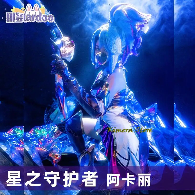 Jeu LOL Star Guardian Akali Co - Party Games Youtube avis et prix