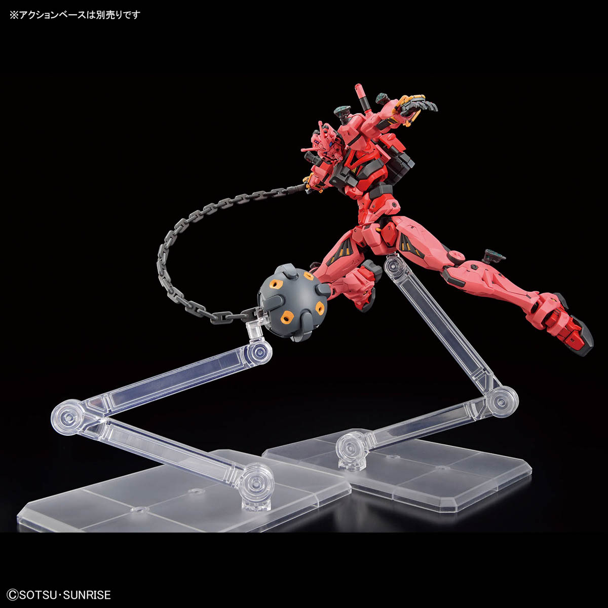 Bandai Gundam HG 1/144 Gquuuuu - Bandai Model Gundam Hg avis et prix