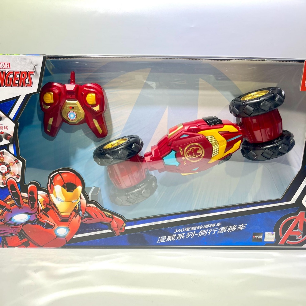 Voiture télécommandée Iron Man - Play Friends Party Games avis et prix