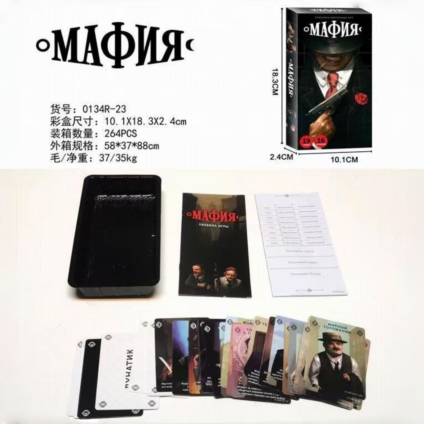 Jeu de cartes Mafia en langue  - Party Games Mafia avis et prix