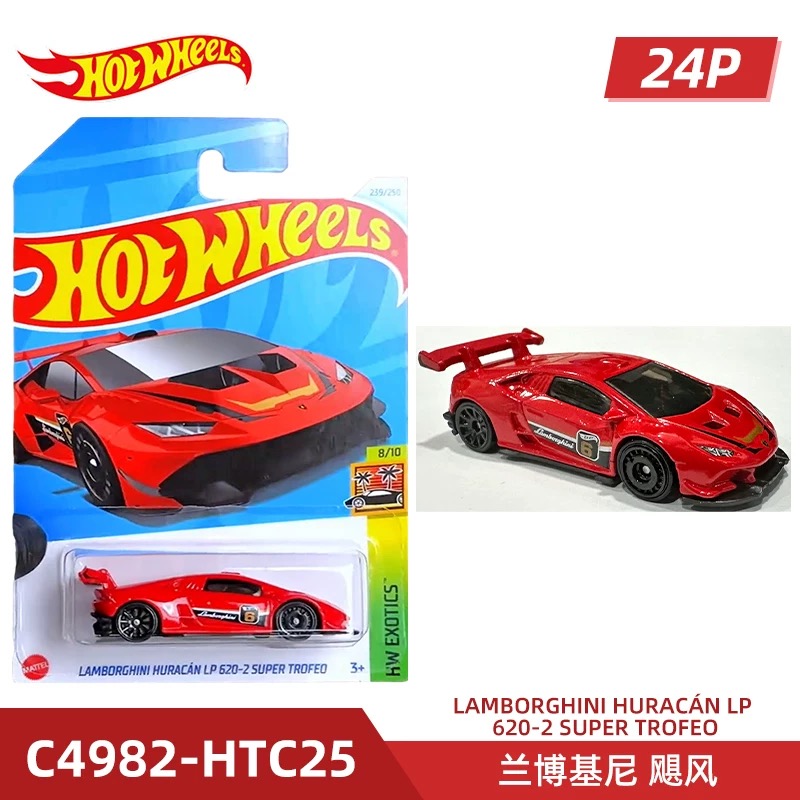 Mattel Hot Wheels série princi - Hot Wheels Car Mainline avis et prix