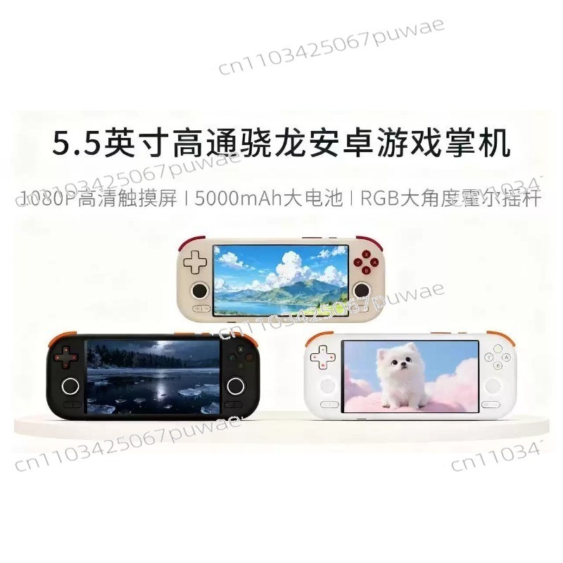 Console de jeu portable Androi - Party Games Android avis et prix